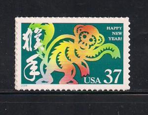 #3832 Year of the Monkey Single Issue  CV$.75