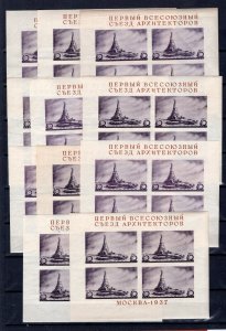 RUSSIA SOVIET UNION 1937 SCARCE ARCHITECHS MINI SHEET x 11 SCOTT 603a VF/XF MNH