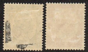 Germany Sc #446-447 Mint Hinged