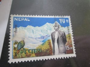 Nepal #212 used   2024 SCV = $0.40