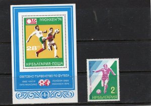 BULGARIA 1973,1975 SOCCER WORLD CUP MUNICH SET OF 1 STAMP & S/S MNH