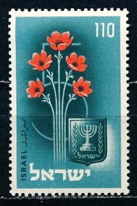 Israel #73 Single MNH