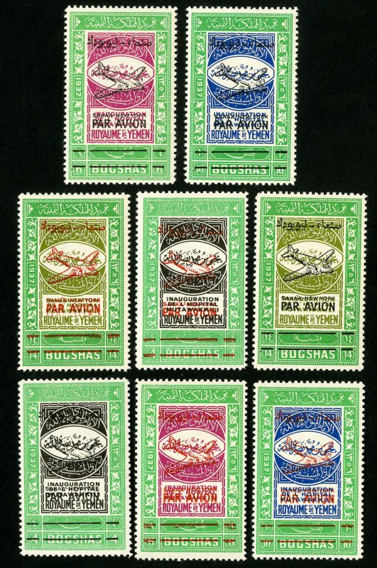 Yemen Stamps # 27-34 VF OG NH Scott Value $100.00