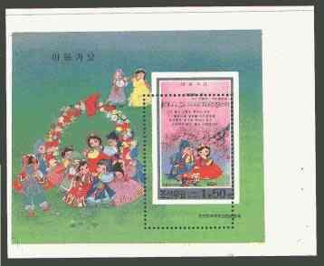 North Korea 2000 Nursery Rhymes proof of m/sheet with per...