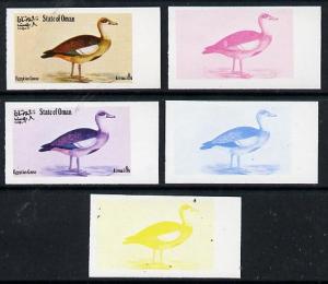 Oman 1973 Geese 8b (Egyptian Goose) set of 5 imperf progr...