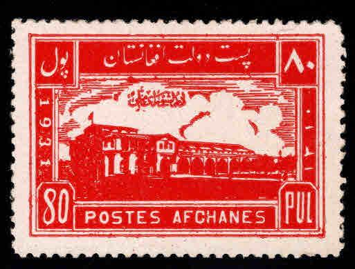 Afghanistan Scott 265 MNH** stamp