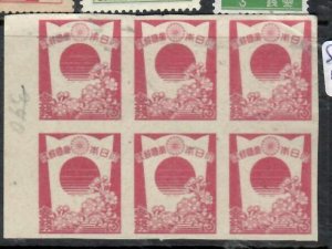 JAPAN  SC 352 BLOCK OF 6   NO GUM AS ISSUED     P0313A  H