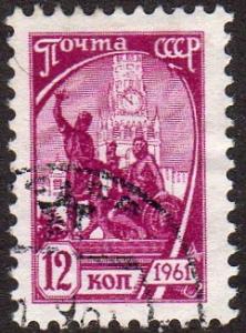 Russia 2447 - Used - 12k Minin / Pozharsky Monument (1961) (cv $3.50)
