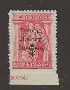 Thrace N47a MNH Inverted Overprint