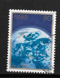 Japan #2548 Used Single