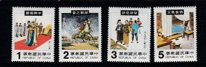 China - Republic # 2336-2338, Folk Tales, Mint LH, 1/3 Cat.