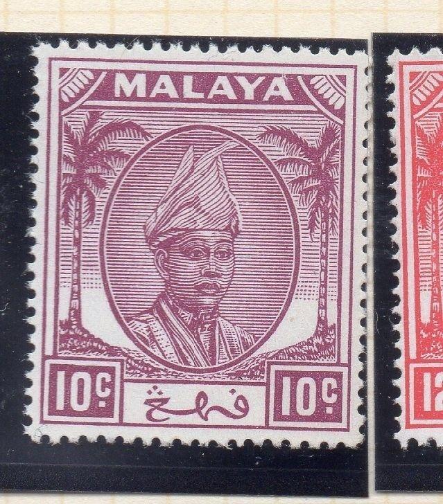 Penang Malaya 1950 Early Issue Fine Mint Hinged 10c. 029735