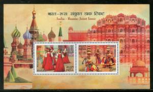 India 2017 Russia Joints Issue Dance Costume Red Squire & Hawa Mahal M/s MNH