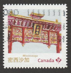 2643b  China Gates