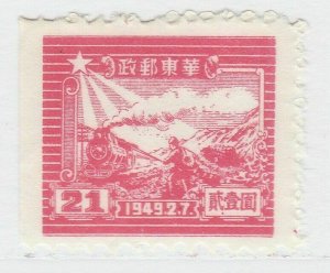 1949 East China 7th Ann. of Shantung P.O. $21 A16P35F852-