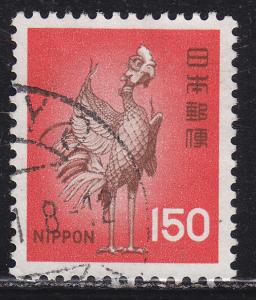 Japan 1249 Bronze Phoenix, Uji 1976