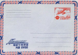 aa6690  - CHINA Taiwan - Postal History - Stationery AEROGRAMME