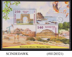 KAZAKHSTAN - 2020 REGIONS OF KAZAKHSTAN / MOUNTAINS / ARCHIITECTURE MIN/SHT MNH