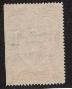 U.S. - R510 -  Very Fine - Used