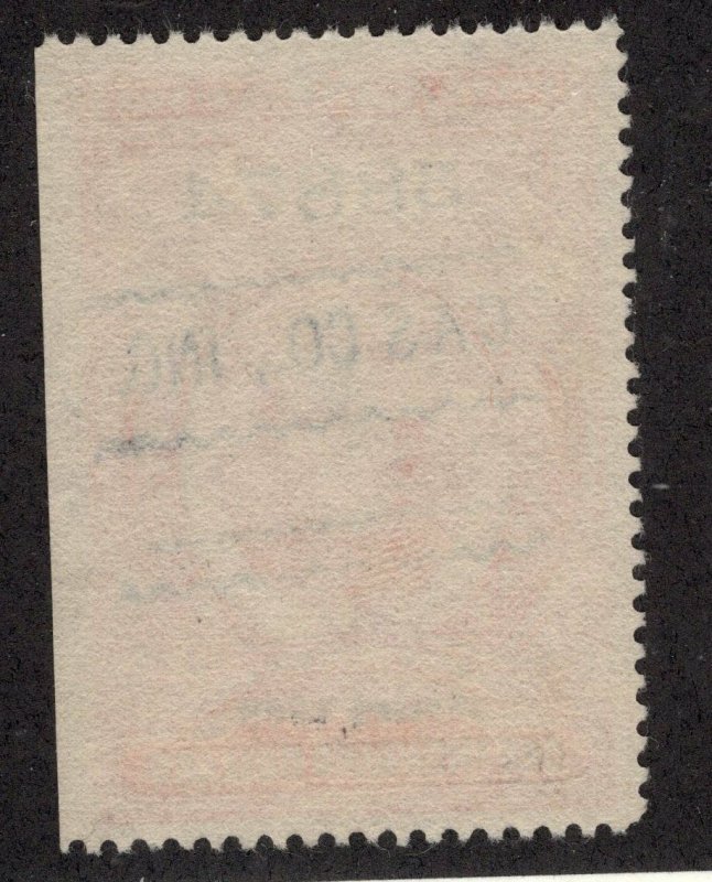 U.S. - R510 -  Very Fine - Used