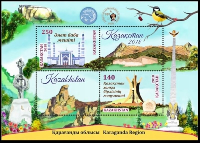 Kazakhstan 2018 MNH Stamps Souvenir Sheet Scott 861 Karaganda Region Mosque