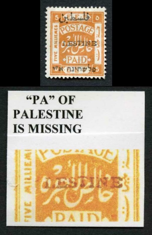 Palestine SG20 5m Yellow-orange Variety PA of Palestine Omitted M/M (THIN)