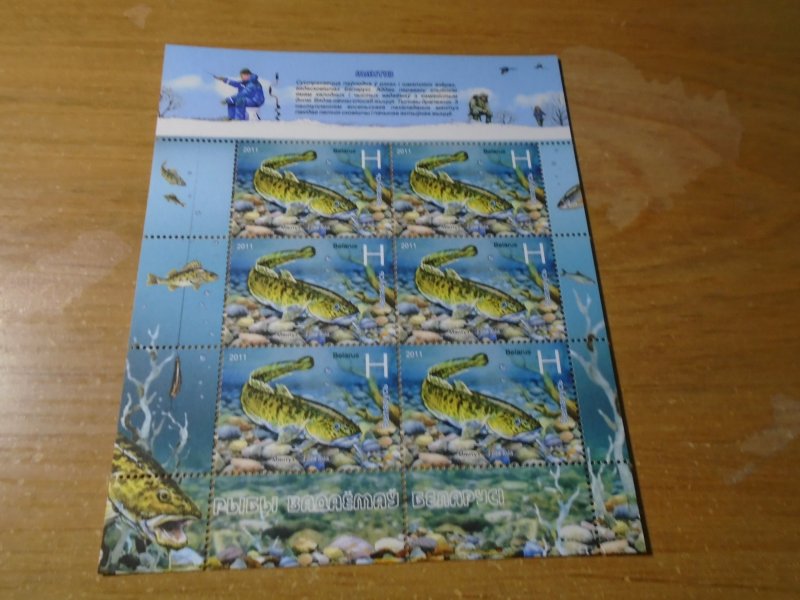 Belarus  #  Mi  870-72  MNH  Fish