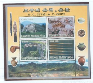 Korea (North) #4438 Mint (NH) Souvenir Sheet