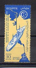 Egypt 386 MNH