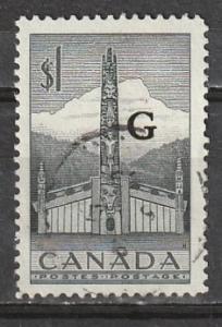 O32 Canada Used Official