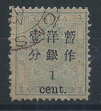 1897 CHINA SMALL DRAGON 1c on 1 ca SMALL FIgures DOLLAR CHOP .used.SC25.$85