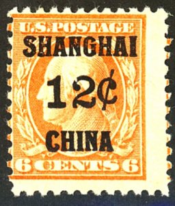 U.S. #K6 MINT OG HR THIN