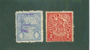 Honduras 244-5 USED BIN $1.00