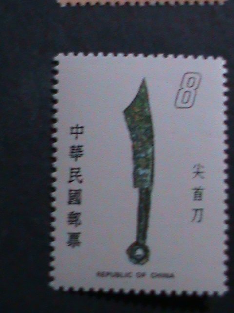​CHINA-TAIWAN 1978 SC#2083-6  ANCENT KNIFE COINS - MNH STAMP SET VERY FINE
