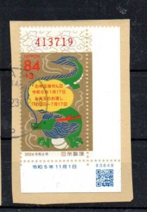 STAMPS - JAPAN - 2024 - YEAR OF THE DRAGON - Used - Unstucked -