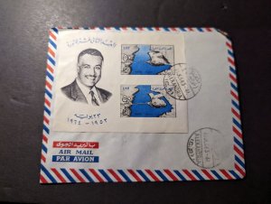 1964 United Arab Republic UAR Airmail Souvenir Cover Alexandria Egypt