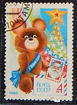 Sports, Olympic Games, 1980, Russia, (1175-T).