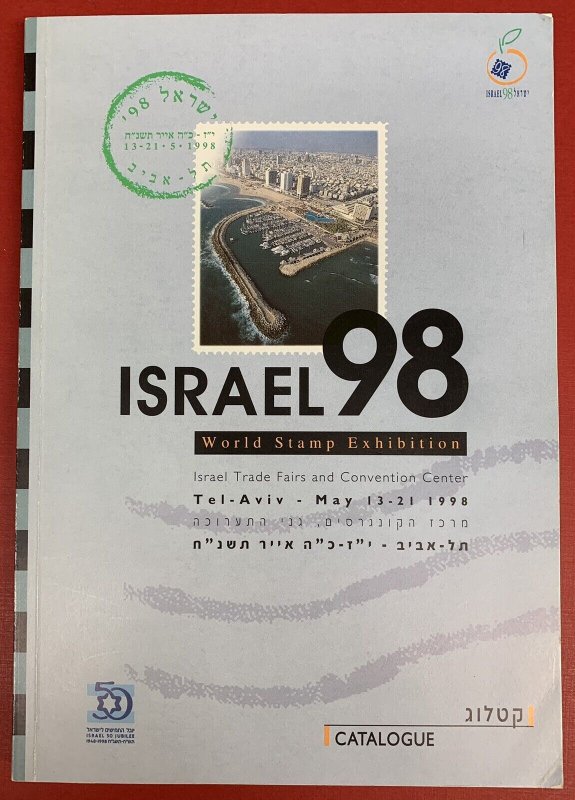 Israel '98, World Stamp Exhibition, Tel Aviv, May 13-21, 1998, Catalog