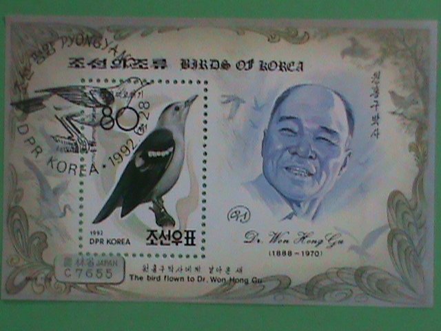 KOREA STAMP: 1992 THE BIRD FLOWN TO DR. WON HONG GU- CTO- NH S/S SHEET-