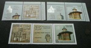 *FREE SHIP Romania Russia Joint Issue Church Cathedral 2008 (stamp pair) MNH