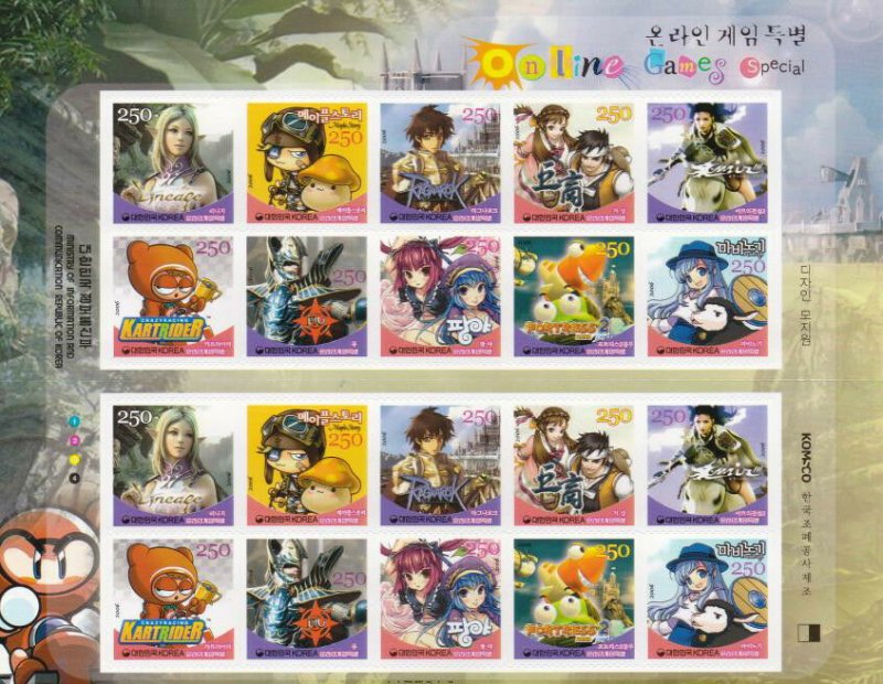 Korea Online Games 2006 Animation Cartoon (sheetlet) MNH *adhesive