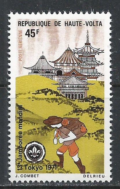 Upper Volta ~ Scott # C94 ~  MNH