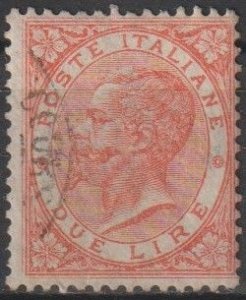 Italy #33 USED Turin Printing
