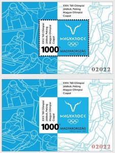 Hungary 2022 Olympic Games Beijing Set of 2 imperforated and perforated block...