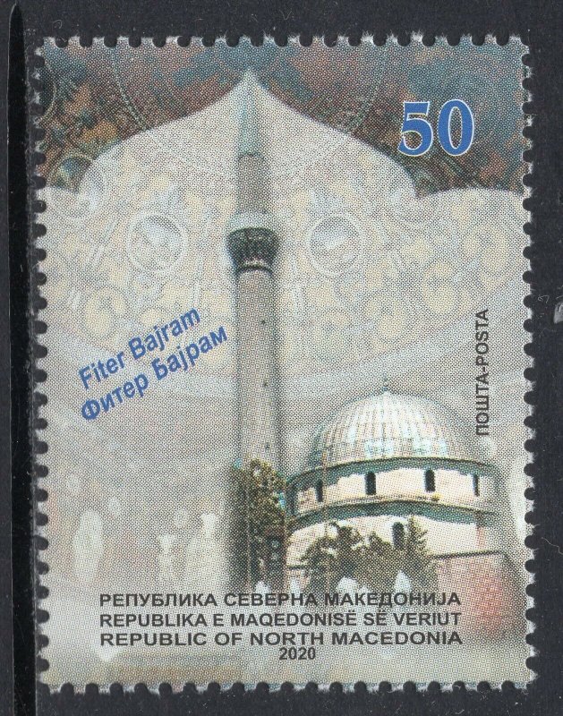 395 - NORTH MACEDONIA 2020 - Bajram - Mosque - MNH Set