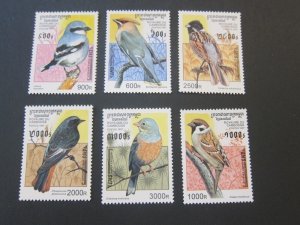 Cambodia 1997 Sc 1598-1603 bird set MNH 