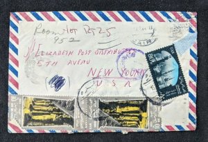 1964 Gaza Palestine Advertising Airmail Cover to New York City Via Cairo