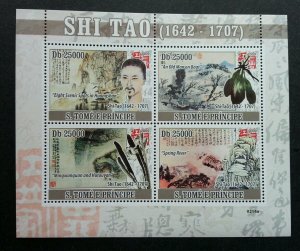 Sao Tome Chinese Painting 2009 China Mountain River (ms) MNH Rare