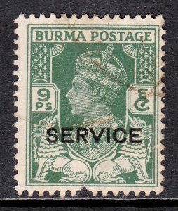 Burma - Scott #O30 - Used - Pulled perf and mall thin at bottom - SCV $3.50