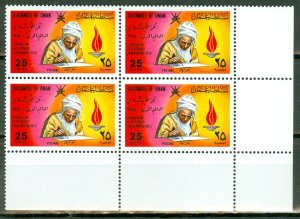 PS: Oman 161 MNH block of 4 CV $48